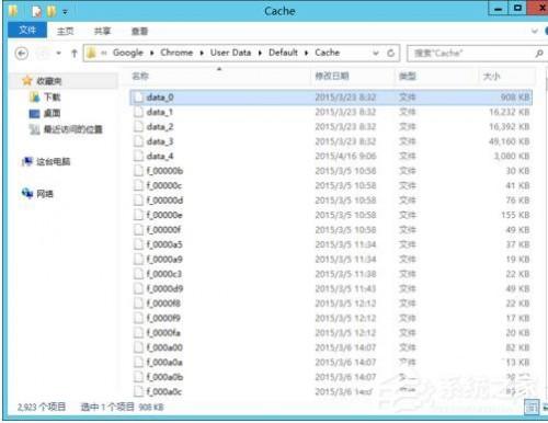 Win8系统Chrome更新失败错误代码0X00000000怎么办