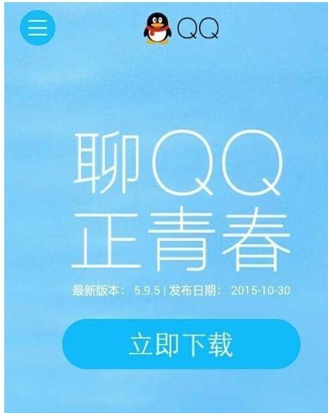 如何用UC浏览器登录QQ?