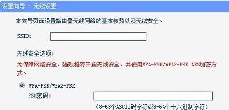 150m无线路由器设置方法