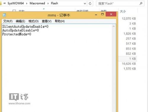 Win7如何解决Firefox.Flash假死问题