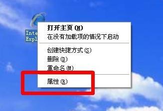 IE浏览器不能下载怎么办 ie浏览器无法下载软件怎么办