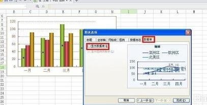 wps文字如何插入折线图