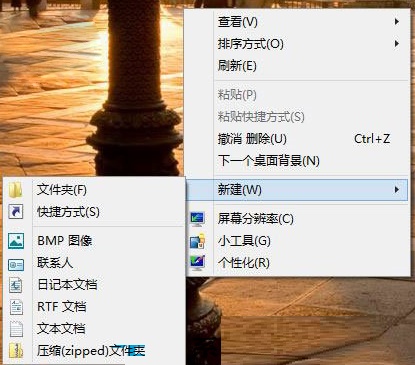 Win8如何创建本地搜索（win8如何创建本地搜索文件）