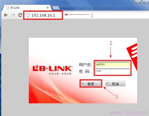 b-link无线路由器如何设置?