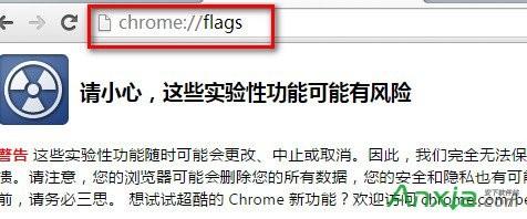 chrome怎么停用头像