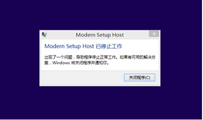 win8.1升级win10遇modern