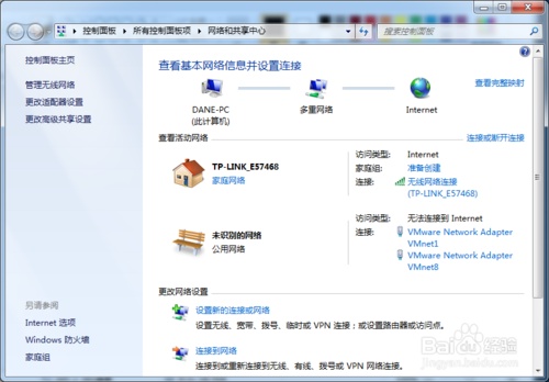 win8.1网络连接如何设置自动获取DNS?