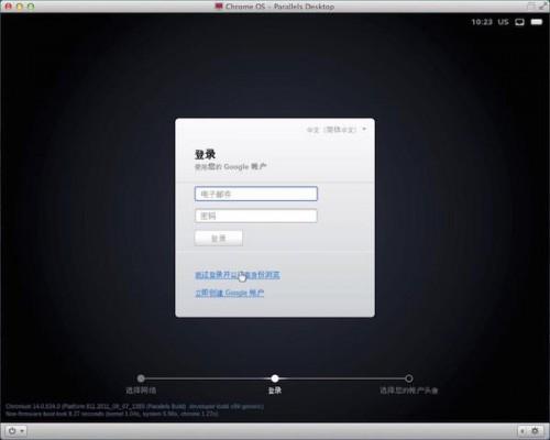 Mac怎么安装chrome?