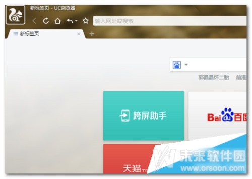 uc浏览器在哪登陆uc账号 uc浏览器在哪登陆uc账号