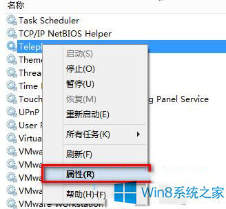 Win8.1宽带每次都要连两次才能连接上怎么办?