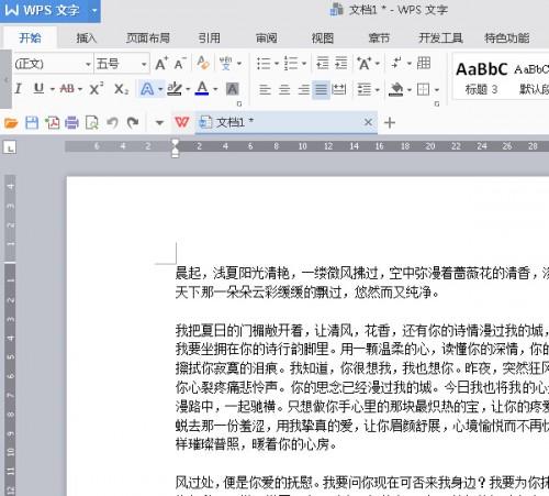 WPS2016打印如何节省纸张（wps office怎么设置打印纸张大小）