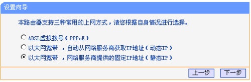 如何使用无线路由器