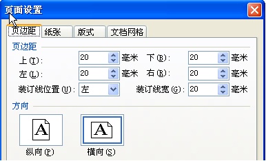 WPS文字如何制作语文试卷 Wps文档怎么自己做试卷