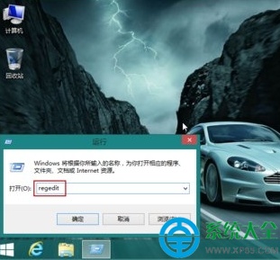 win8.1系统磁盘占用率过高怎么清理