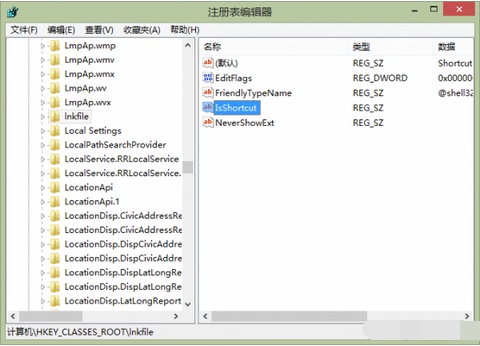 怎么切断Win8系统资源管理器