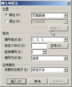 WPS文字怎样制作PDF（如何制作wps文档）