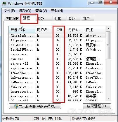 cpu占用过高怎么办 dnfcpu占用过高怎么办