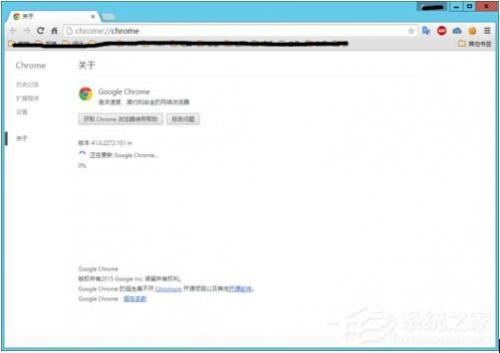 Win8系统Chrome更新失败错误代码0X00000000怎么办