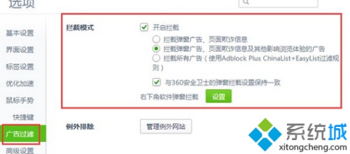 win8添加不了网络打印机如何解决?