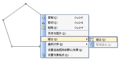 WPS文字怎么绘制正多边形