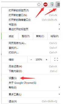 Chrome浏览器怎么屏蔽百度推广? chrome浏览器怎么屏蔽百度推广推送