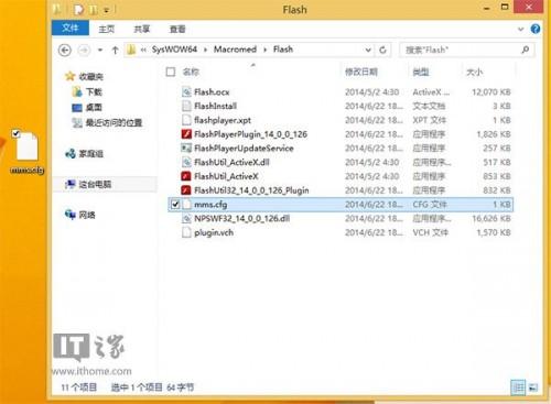 Win7如何解决Firefox.Flash假死问题