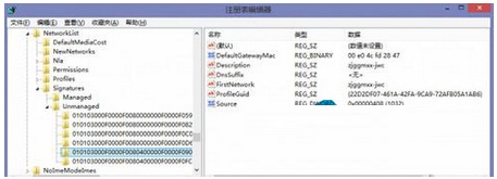 Win8系统如何快速删除多出的网络连接