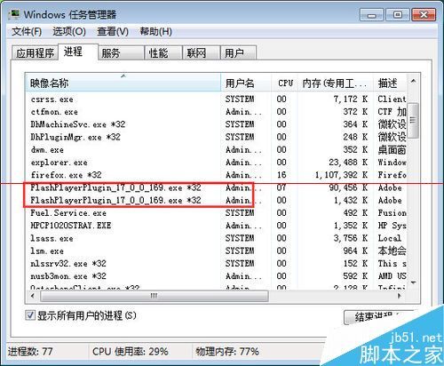 火狐浏览器点击没响应的解决办法