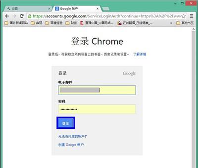 chrome浏览器重置后书签不见的解决办法