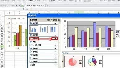 wps文字如何插入折线图