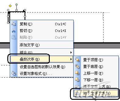 WPS文字怎么插入页码样式