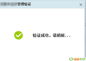 Chrome如何设置自动解除阻止插件运行