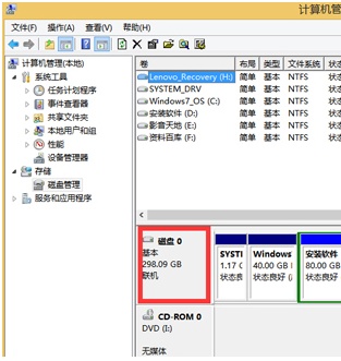 Win8.1系统怎么查看硬盘容量