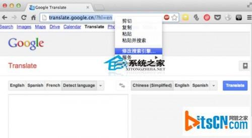Mac通过Chrome地址栏翻译英文(单词或句子)