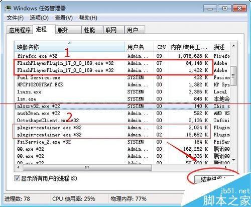 firefox火狐浏览器点击没响应怎么办