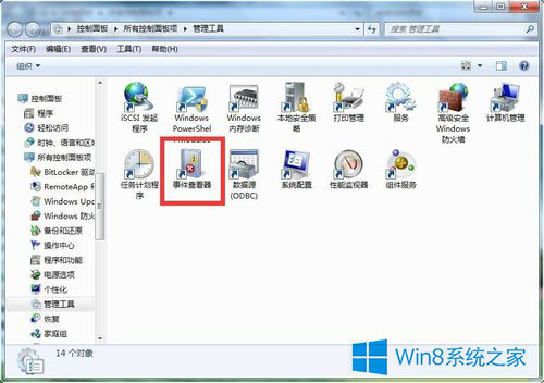 Win8.1玩LOL经常被无故弹到桌面怎么办