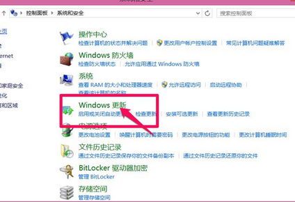 win8.1切换窗口出现卡顿的解决办法