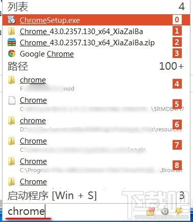 chrome安装显示错误代码0xa0430721解决办法