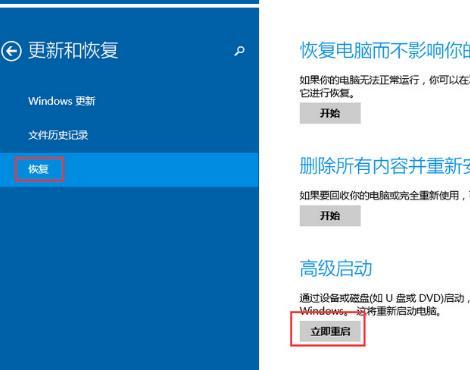 Win8.1系统的手机助手连接不了手机怎么回事