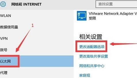 Win10如何设置无线路由器上网