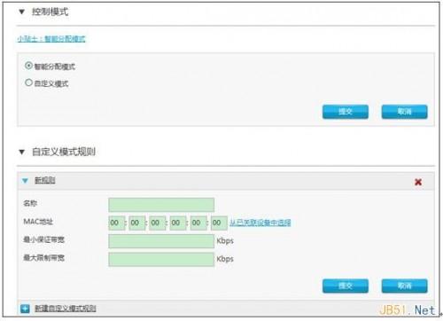 ZTE中兴路由器怎么设置?