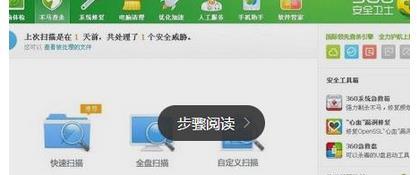 win8.1系统如何备统份和重建mbr? win8系统备份怎么做