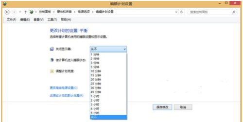 Win8系统音乐播放一半就自动停止且黑屏怎么办