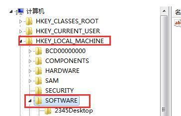 IE浏览器桌面图标无法删除怎么办