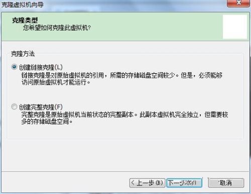 虚拟机下CentOS的快照和克隆功能如何使用?