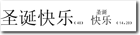 WPS如何使用拼音指南造字?