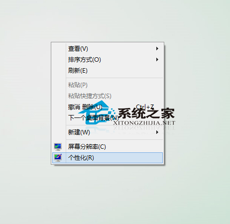 win8如何设置自动更换桌面背景 win7设置桌面背景自动更换