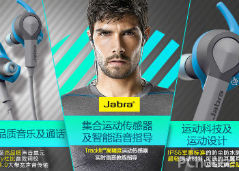 捷波朗Sport（捷波朗sport无法开机）