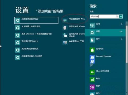 如何安装Windows8系统的媒体中心 windows 10安装媒体