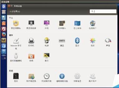 Ubuntu 16.04系统总的启动器栏该怎么设置?